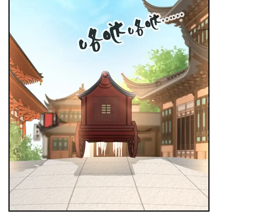 倾城狂妃 第50话 前往东方学院 第35页