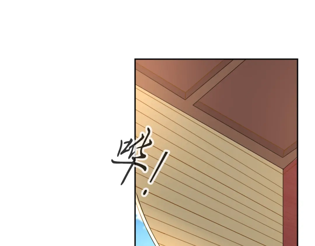 倾城狂妃 第50话 前往东方学院 第24页