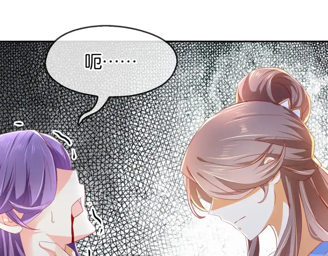 倾城狂妃 第50话 前往东方学院 第115页