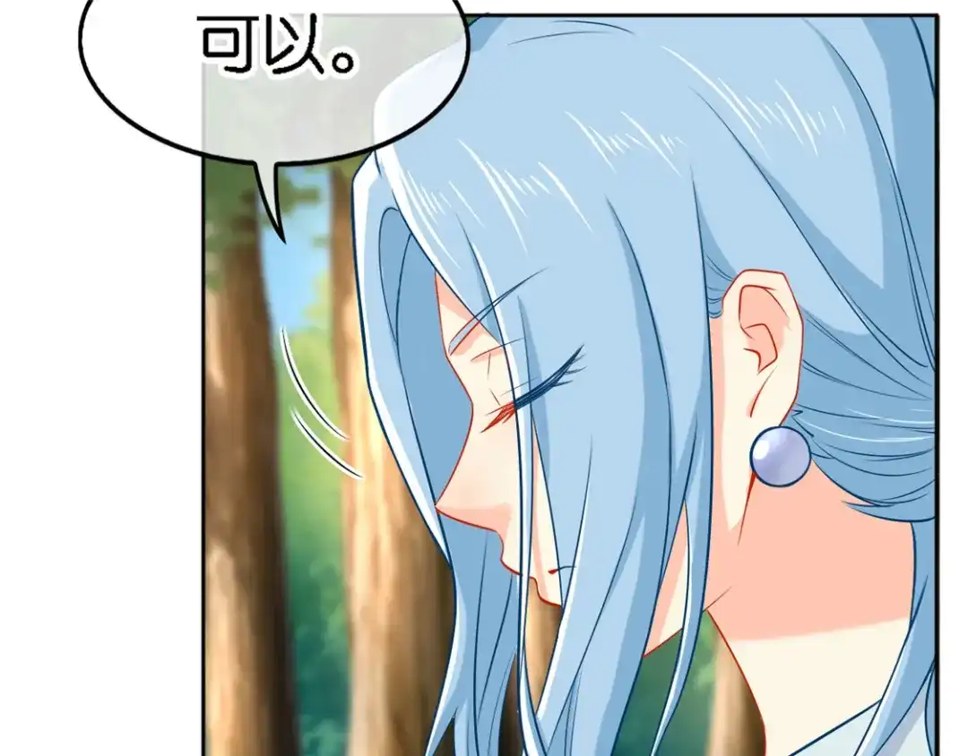 倾城狂妃 第51话 武痴冷霜莲 第36页
