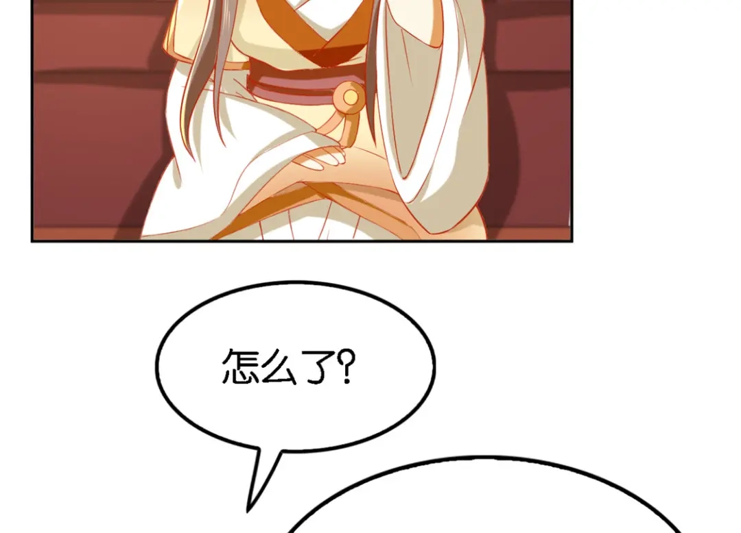 倾城狂妃 第51话 武痴冷霜莲 第9页
