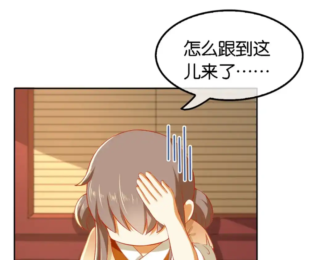 倾城狂妃 第51话 武痴冷霜莲 第8页