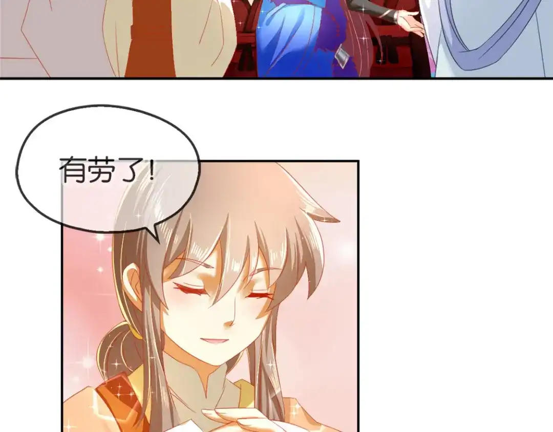 倾城狂妃 第51话 武痴冷霜莲 第59页