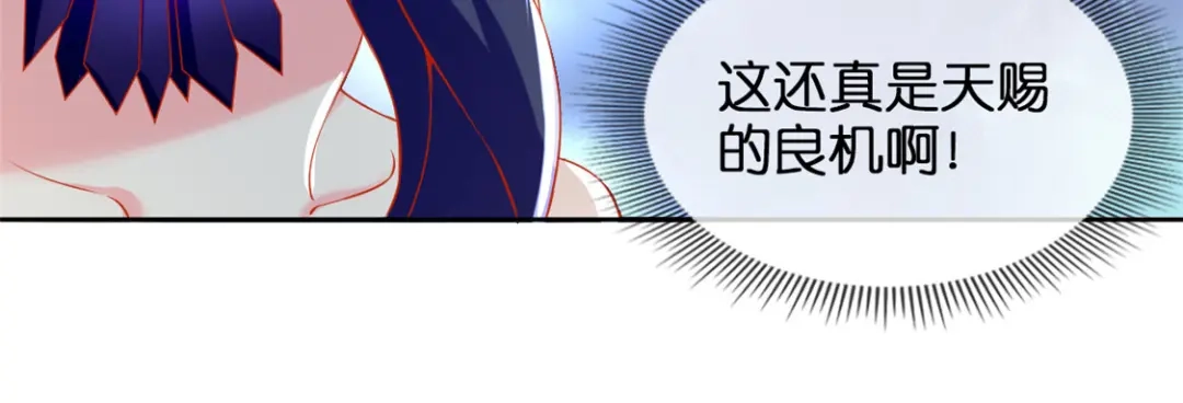 倾城狂妃 第51话 武痴冷霜莲 第14页