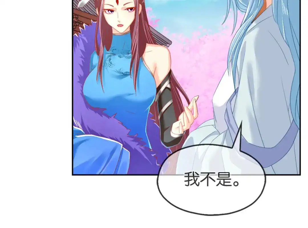 倾城狂妃 第51话 武痴冷霜莲 第63页