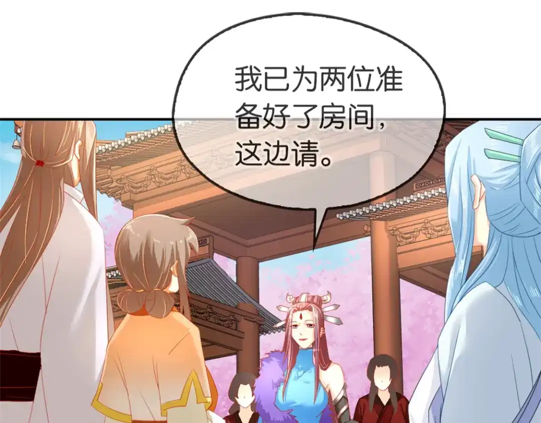 倾城狂妃 第51话 武痴冷霜莲 第58页