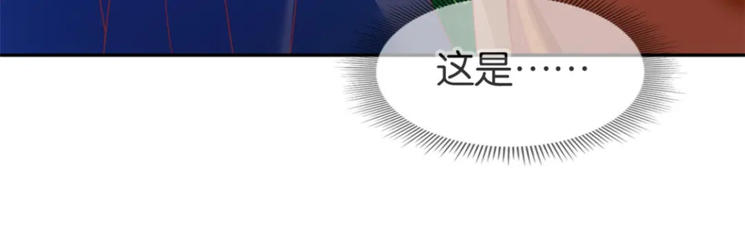 倾城狂妃 第52话 权力和欲望 第12页