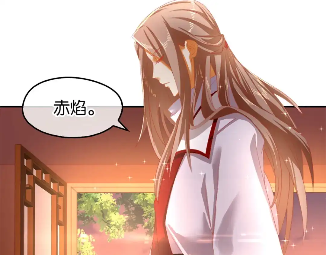 倾城狂妃 第52话 权力和欲望 第33页