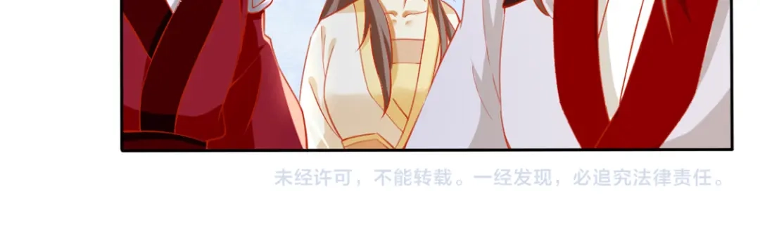 倾城狂妃 第53话 古怪 第84页
