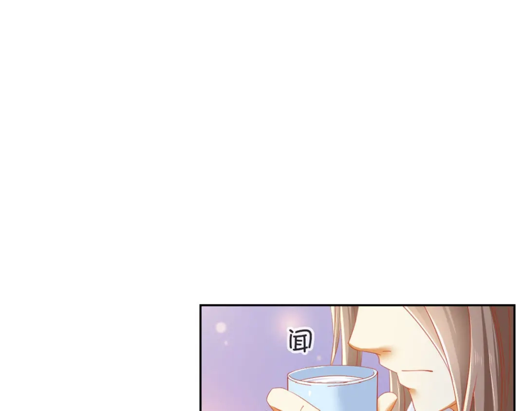 倾城狂妃 第53话 古怪 第41页