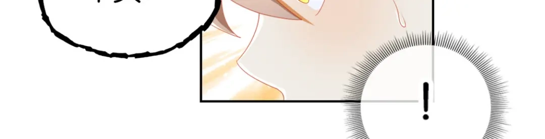 倾城狂妃 第53话 古怪 第62页