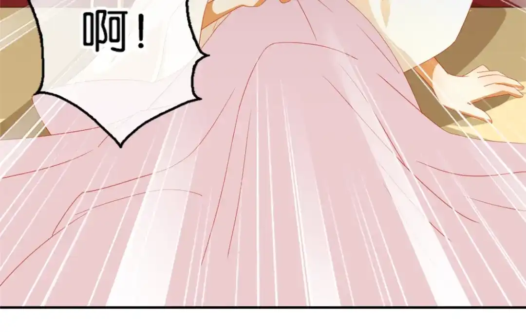 倾城狂妃 第53话 古怪 第20页