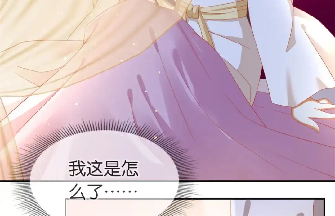倾城狂妃 第54话 院长归来 第54页