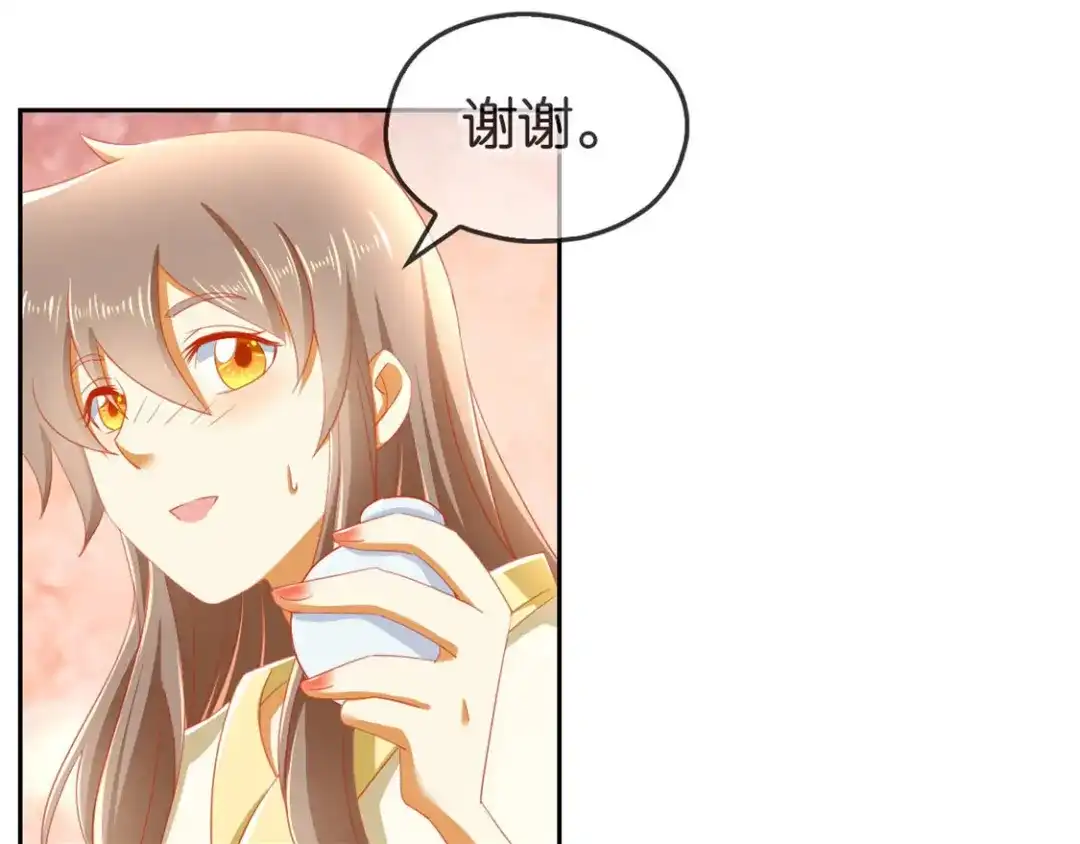倾城狂妃 第54话 院长归来 第60页