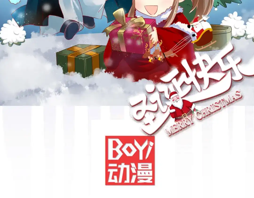 倾城狂妃 第54话 院长归来 第2页