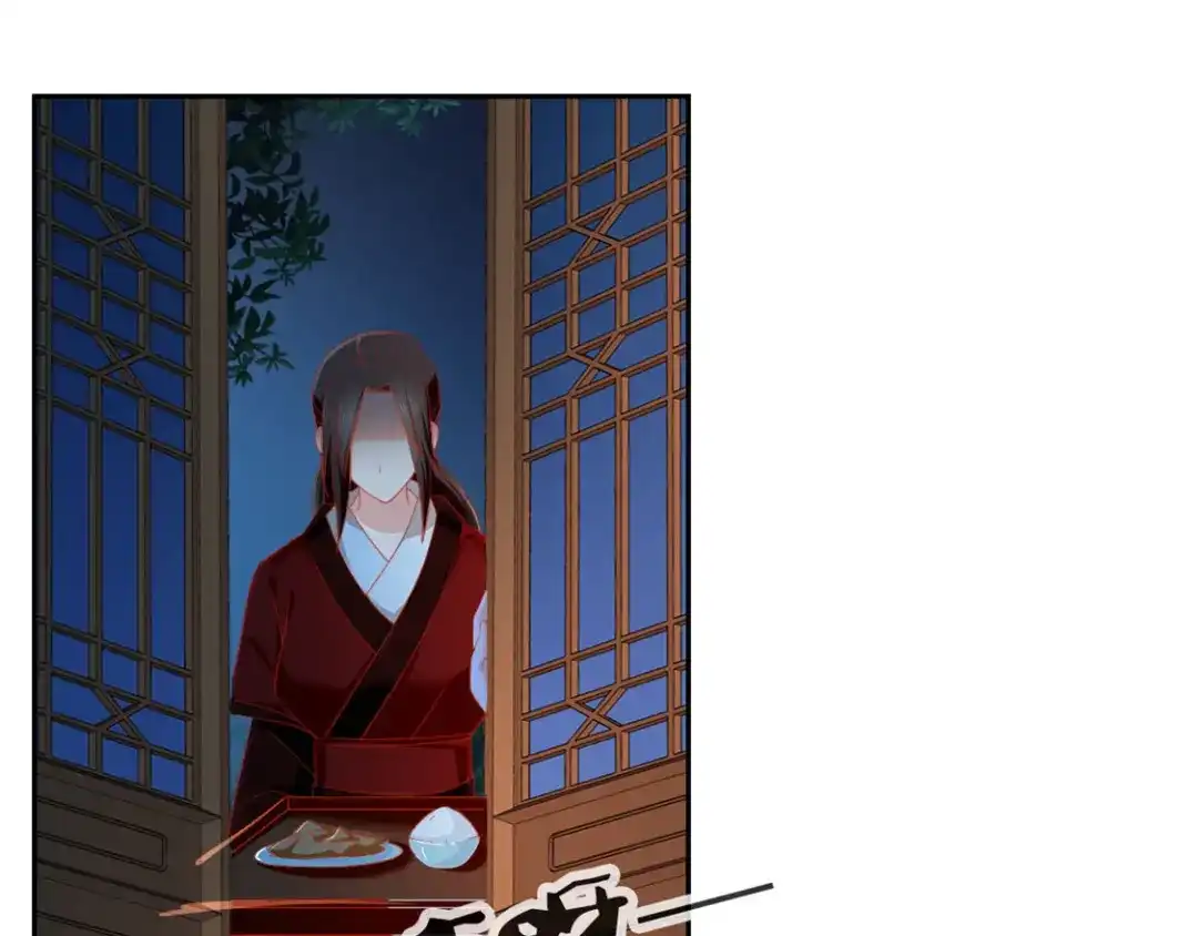 倾城狂妃 第55话 前往荆暗长林 第51页