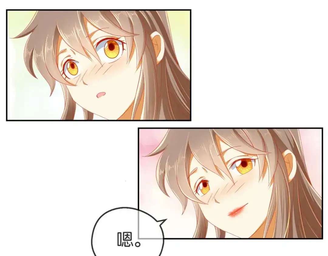 倾城狂妃 第55话 前往荆暗长林 第12页