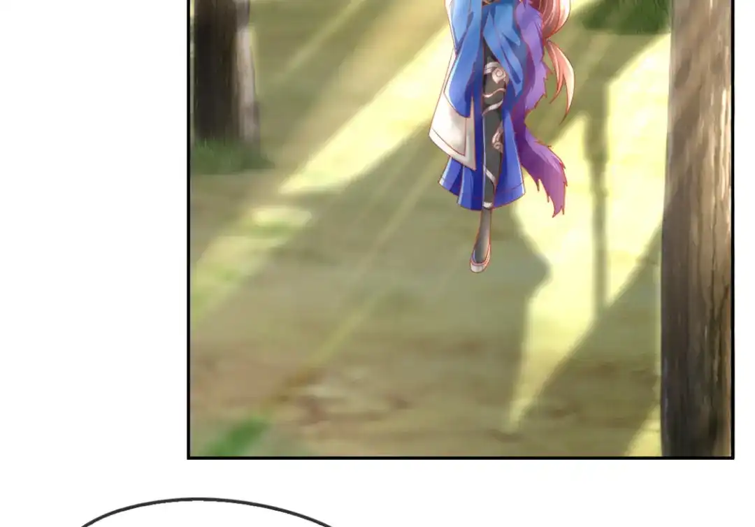 倾城狂妃 第55话 前往荆暗长林 第42页