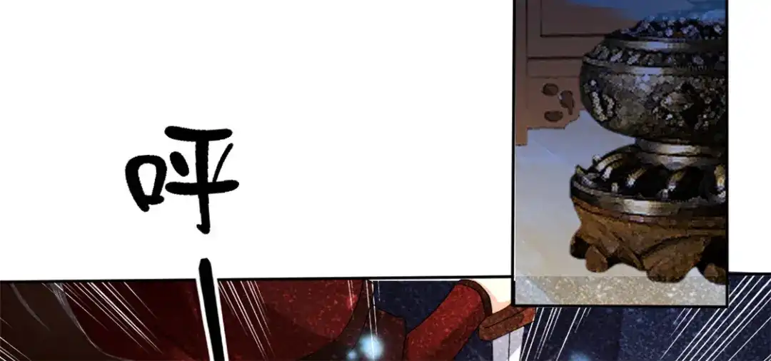 倾城狂妃 第56话 剧毒藤蔓 第6页