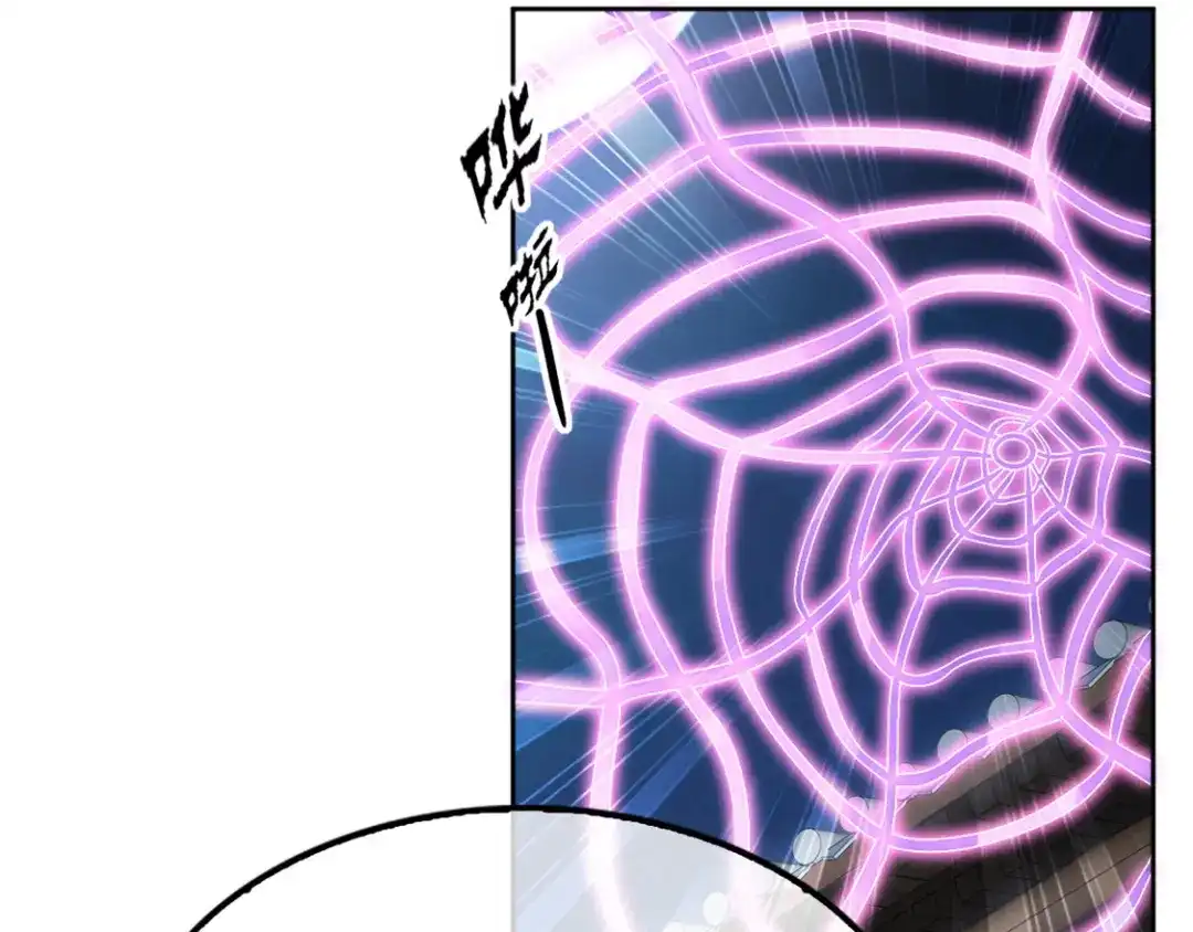 倾城狂妃 第56话 剧毒藤蔓 第26页