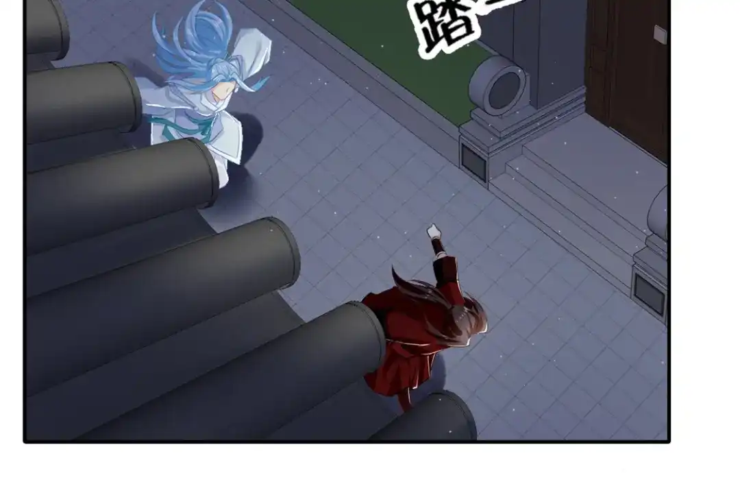倾城狂妃 第56话 剧毒藤蔓 第17页