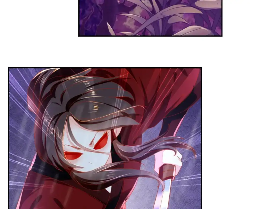倾城狂妃 第56话 剧毒藤蔓 第110页