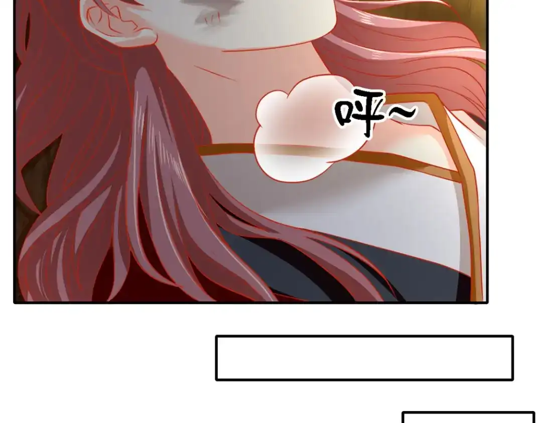 倾城狂妃 第56话 剧毒藤蔓 第41页