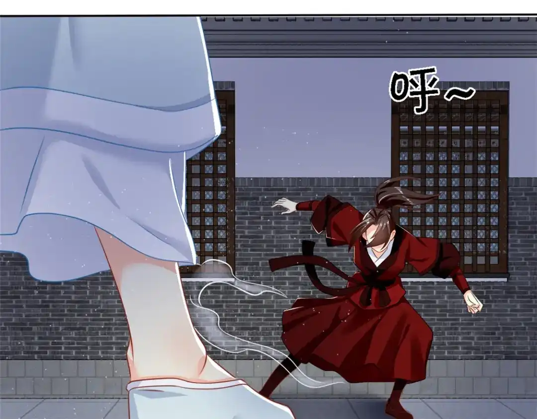 倾城狂妃 第56话 剧毒藤蔓 第18页