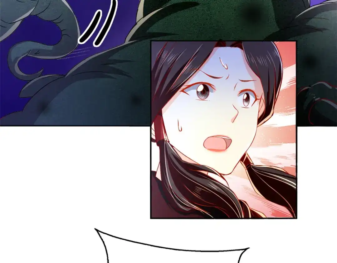 倾城狂妃 第56话 剧毒藤蔓 第56页