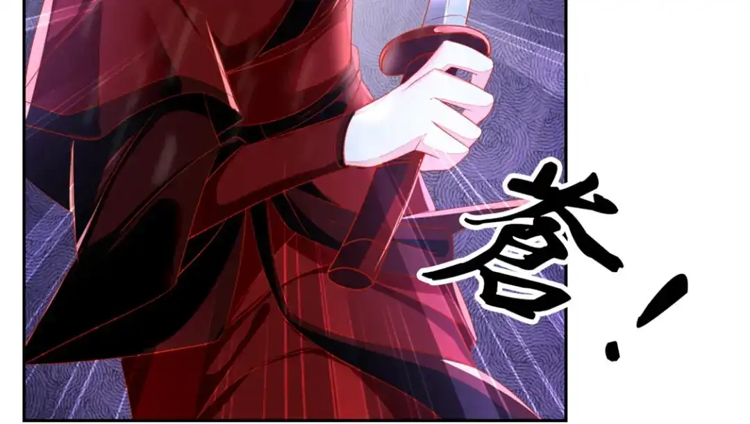 倾城狂妃 第56话 剧毒藤蔓 第111页