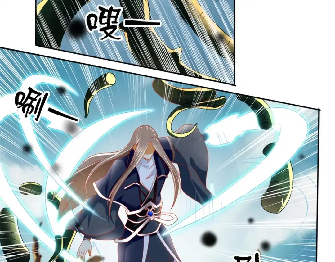 倾城狂妃 第56话 剧毒藤蔓 第75页