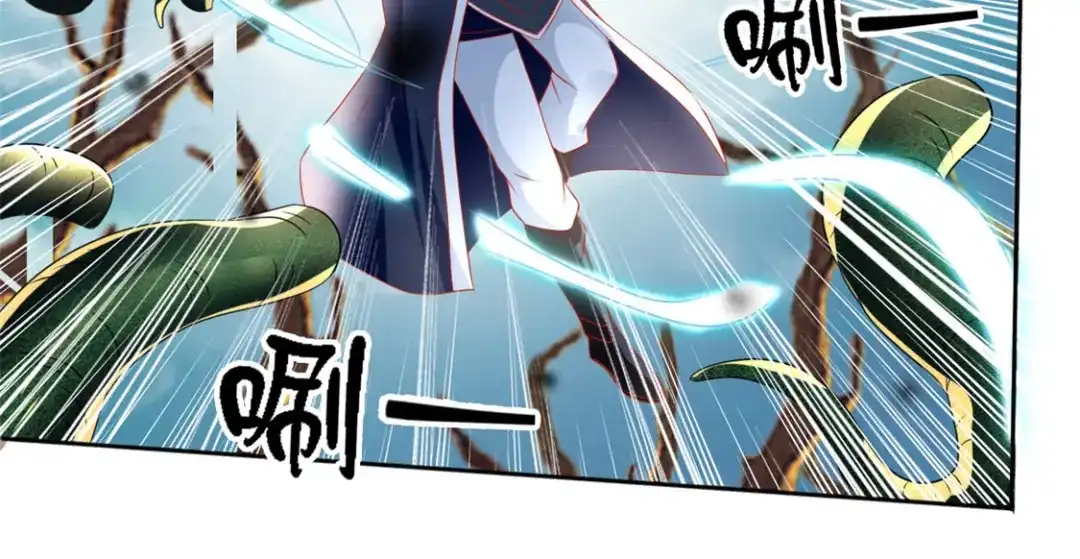 倾城狂妃 第56话 剧毒藤蔓 第76页