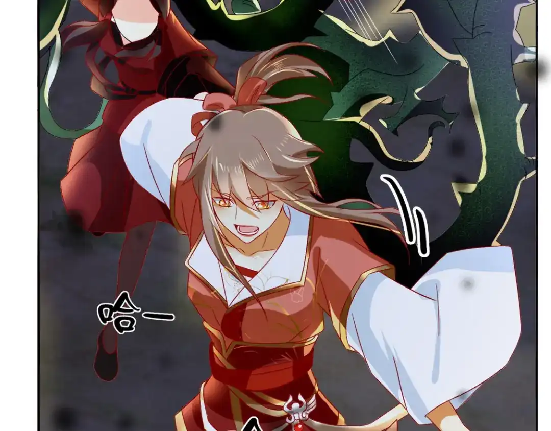 倾城狂妃 第56话 剧毒藤蔓 第69页