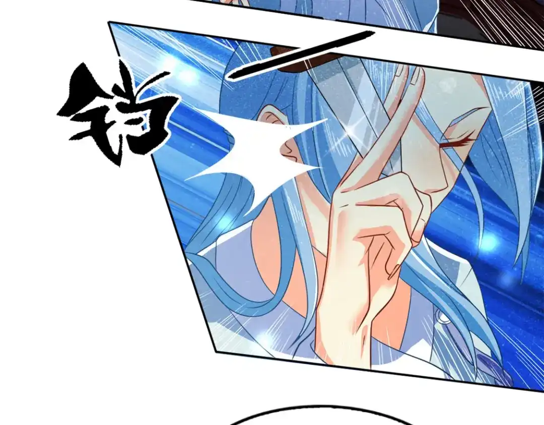 倾城狂妃 第56话 剧毒藤蔓 第8页