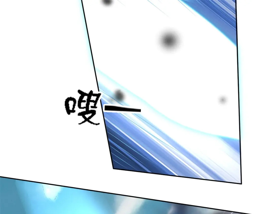 倾城狂妃 第56话 剧毒藤蔓 第81页