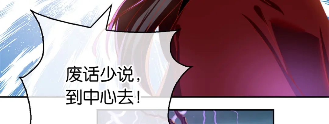 倾城狂妃 第56话 剧毒藤蔓 第108页