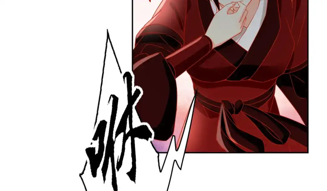 倾城狂妃 第56话 剧毒藤蔓 第22页