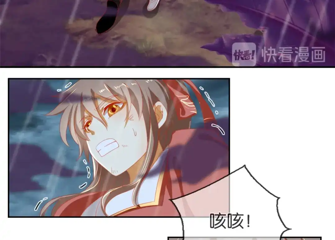 倾城狂妃 第57话 发狂 第52页