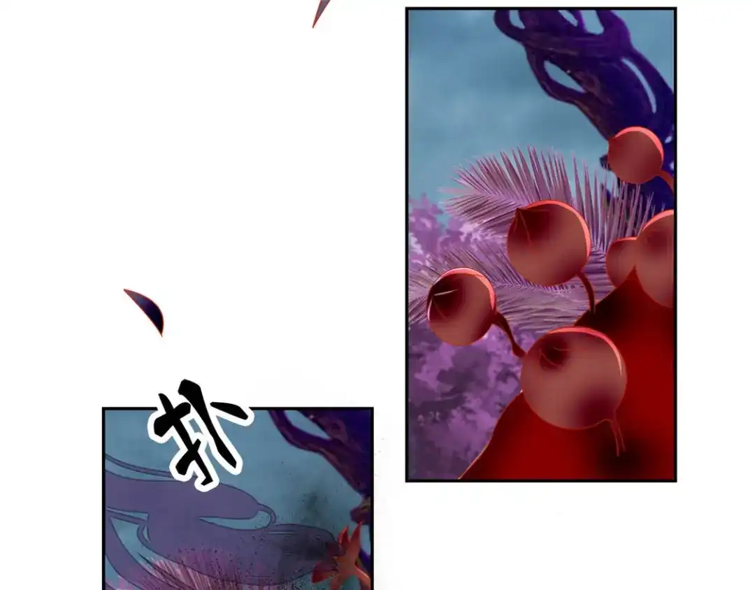 倾城狂妃 第57话 发狂 第46页