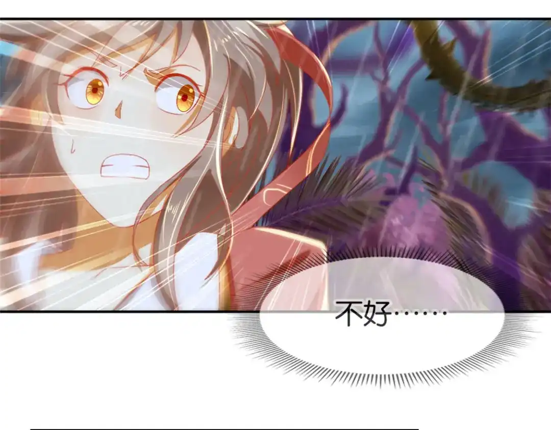 倾城狂妃 第57话 发狂 第35页
