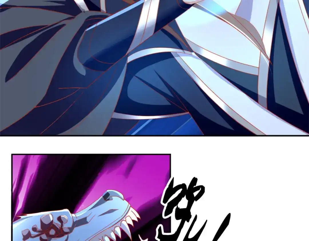 倾城狂妃 第57话 发狂 第76页