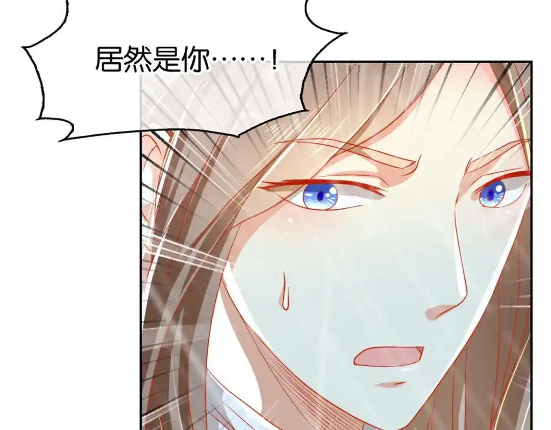倾城狂妃 第57话 发狂 第122页