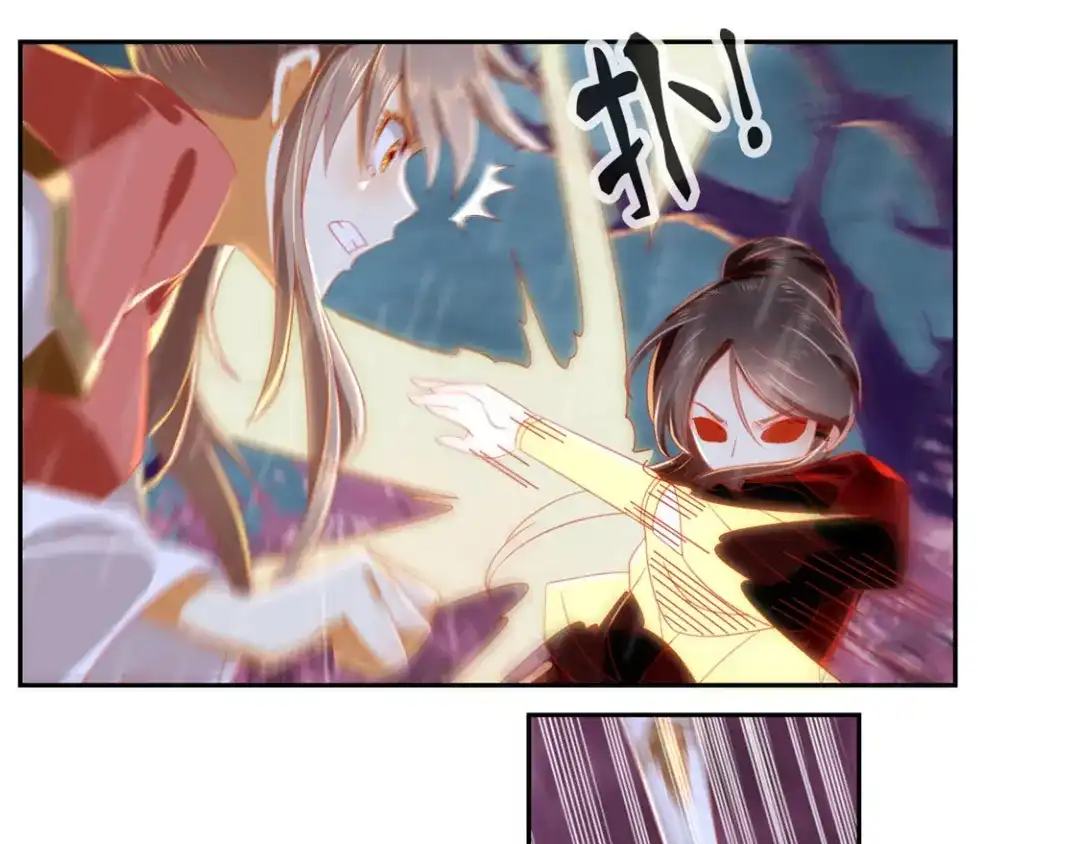 倾城狂妃 第57话 发狂 第17页