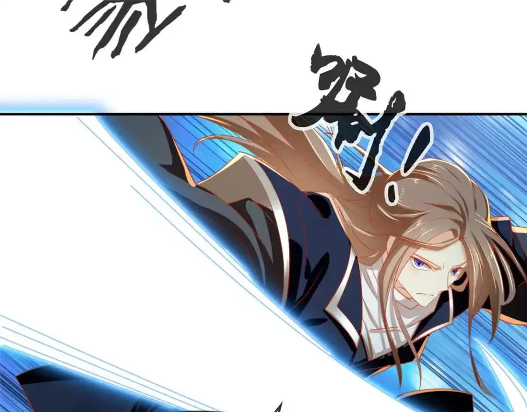 倾城狂妃 第57话 发狂 第109页