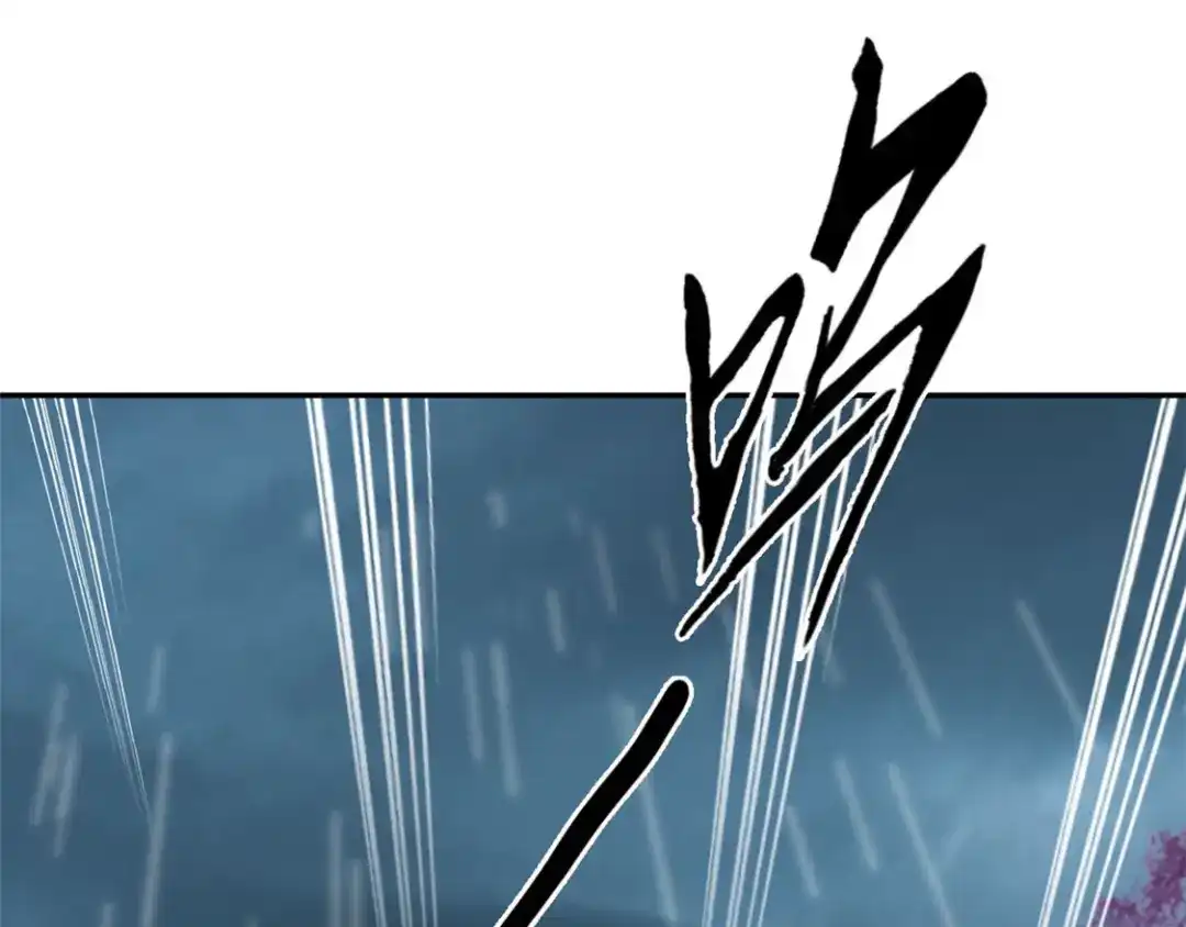 倾城狂妃 第57话 发狂 第125页
