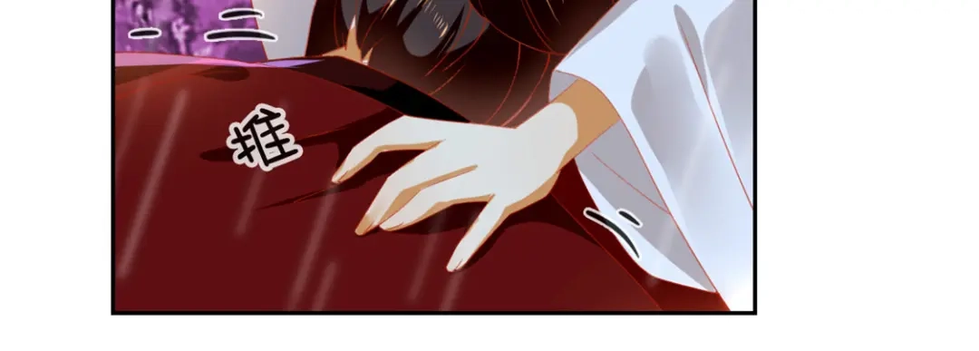 倾城狂妃 第57话 发狂 第54页