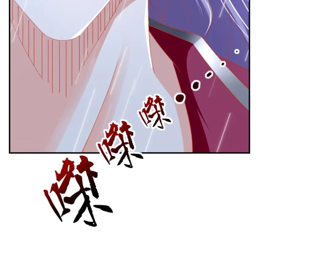 倾城狂妃 第57话 发狂 第132页