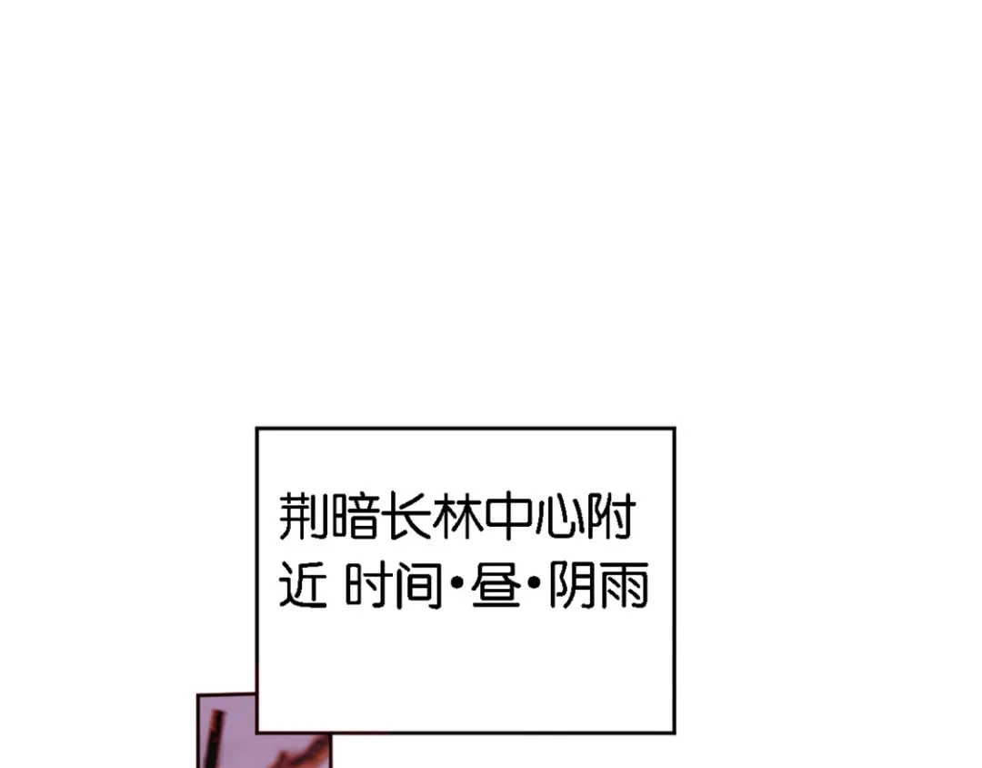 倾城狂妃 第58话 不会再放过你 第51页