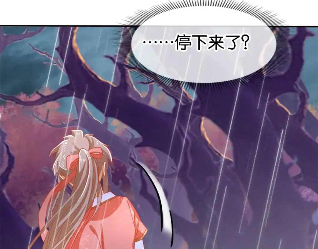 倾城狂妃 第58话 不会再放过你 第92页