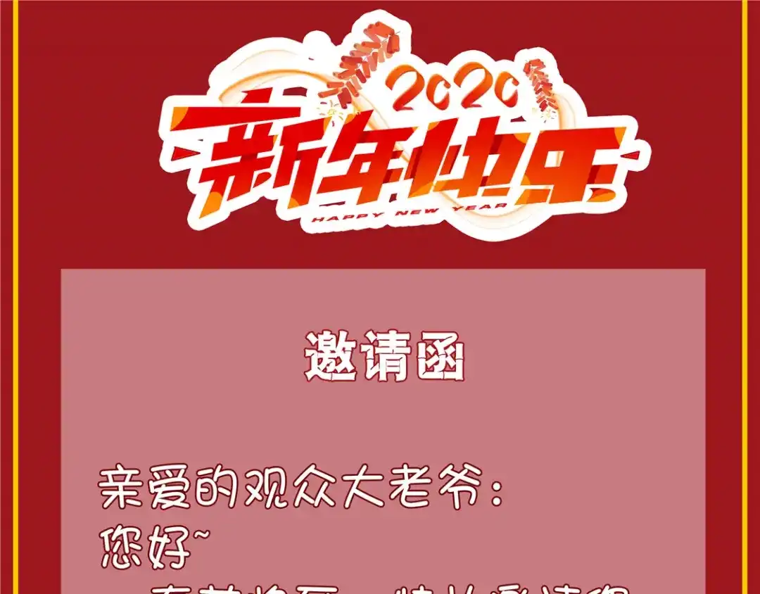 倾城狂妃 第58话 不会再放过你 第108页